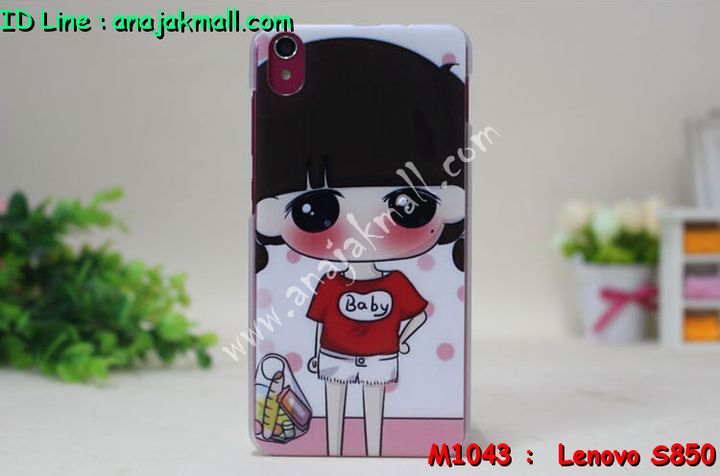 เคส Lenovo S850,เคสหนัง Lenovo S850,เคสฝาพับ Lenovo S850,เคสพิมพ์ลาย Lenovo S850,เคสไดอารี่เลอโนโว S850,เคสซิลิโคนพิมพ์ลายเลอโนโว S850,เคสหนังเลอโนโว S850,เคสยางตัวการ์ตูน Lenovo S850,เคสหนังฝาพับเลอโนโว S850,กรอบ Lenovo S850,เคสนิ่ม Lenovo S850,เคสคริสตัล Lenovo S850,เคสอลูมิเนียม Lenovo S850,เคสประดับ Lenovo S850,กรอบอลูมิเนียม Lenovo S850,เคสปิดหน้า Lenovo S850,กรอบหลัง Lenovo S850